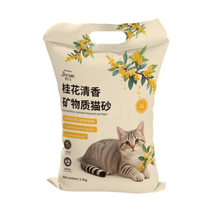 膨润土猫砂除臭混合木薯矿砂小米豆腐40斤实惠装猫沙包邮20公斤