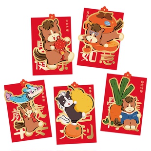 大湃2026马年立体红包卡通烫金利是封新年压岁红包创意旋转红包