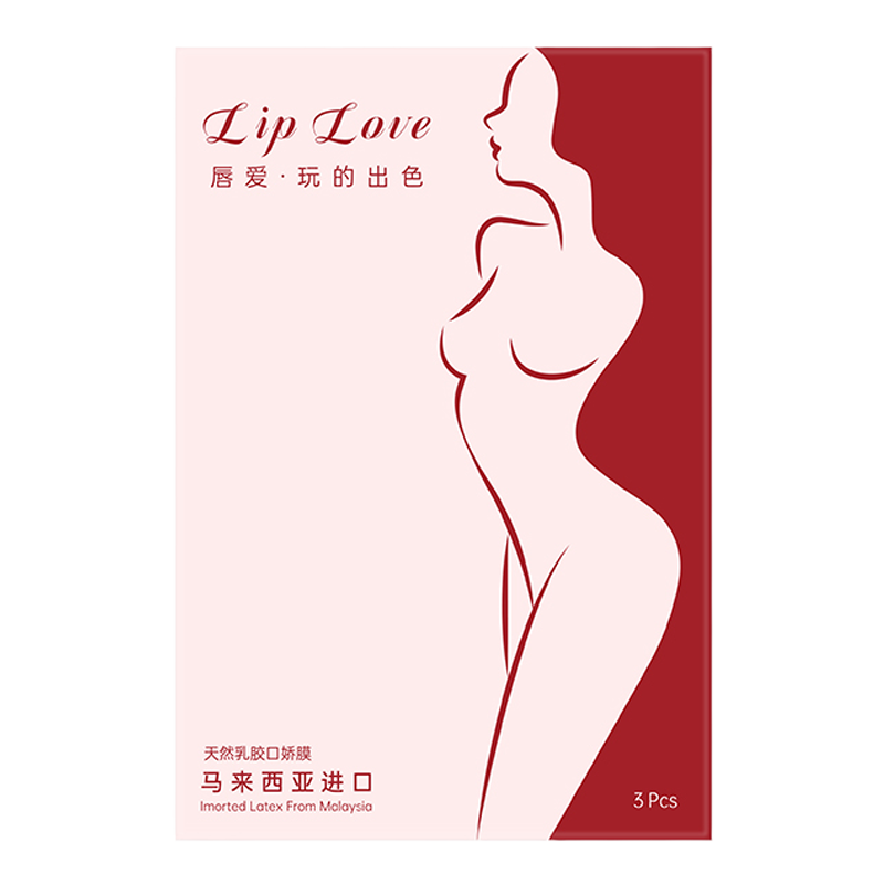 薄爱舔阴膜男舔女情趣男用口娇私处口胶套夫妻共用床上助爱工具