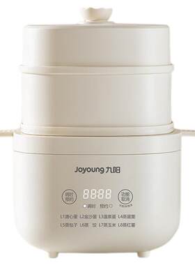 九阳蒸蛋器家用新款多功能煮蛋器