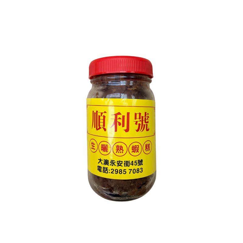 顺利号大澳本地生晒熟虾糕100g香浓虾味酱香海鲜酱虾酱烹饪料理版