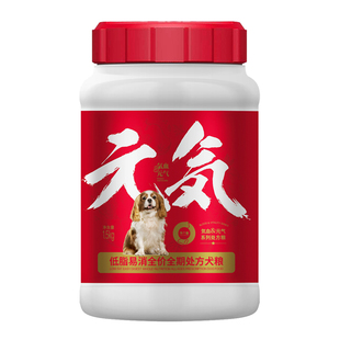 有个圈泌尿处方粮狗狗泌尿道系统处方狗粮幼犬尿闭尿血结石配方粮