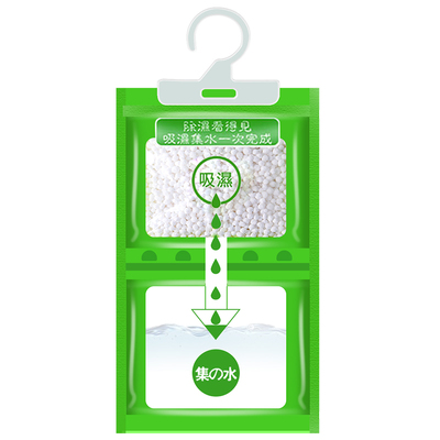 大袋装可挂除湿包防潮防霉衣柜