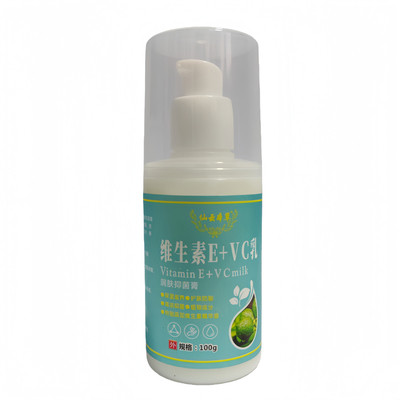 滋润保湿乳霜仙云本草买1送2