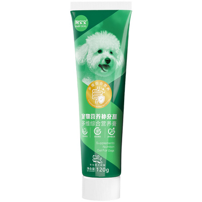 博美专用营养膏去泪痕营养品