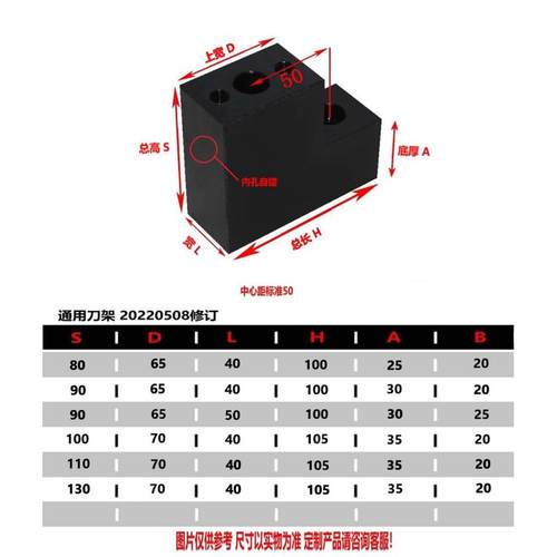 数控镗孔刀架钻头专用车床刀架L型刀架镗刀