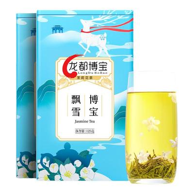 博宝精制飘雪限时买一送一