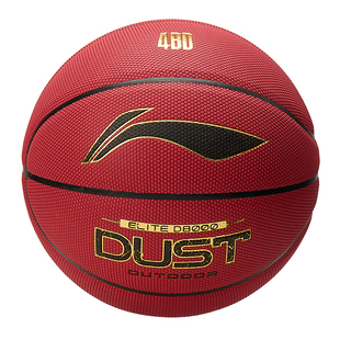 李宁4BD篮球正品成人7号标准室外专用手感之王比赛专业蓝球D8000