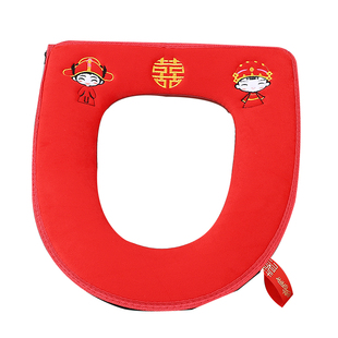 结婚马桶垫加厚喜庆拉链马桶套红色坐便圈四季可用红双喜婚庆用品