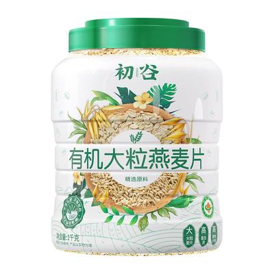 初谷有机大粒燕麦片无添加蔗糖罐装原味营养即食早餐冲饮孕妇代餐