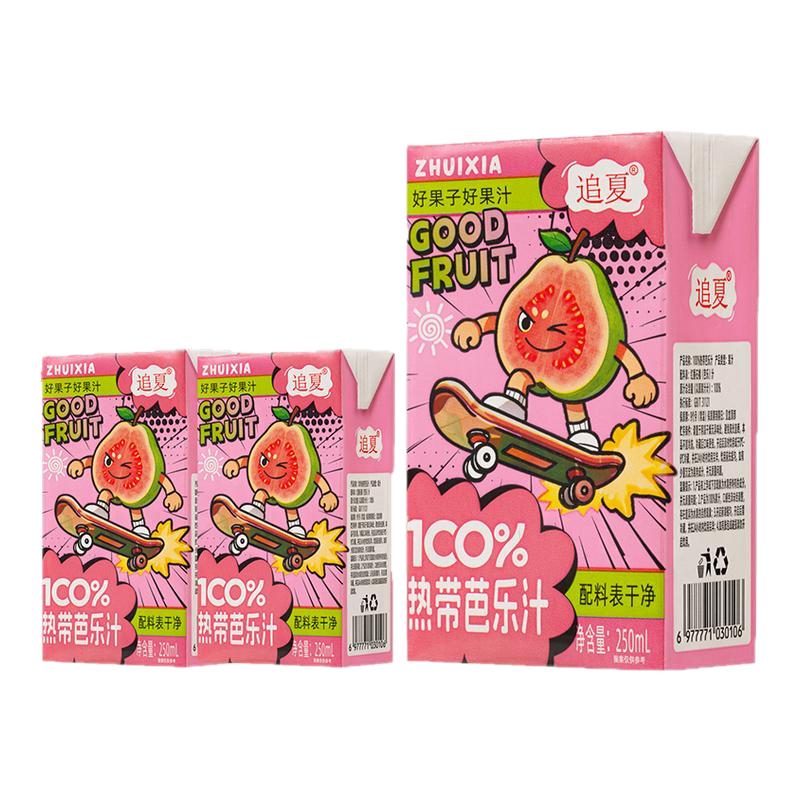 【多口味】果汁芭乐汁凤梨汁苹果汁苹果醋香梨汁250ml*10盒