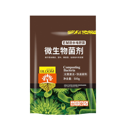 em堆肥发酵菌剂有机肥料腐熟em堆肥菌种发酵厨余垃圾农家肥发酵剂