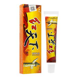 【天猫正品】灵华山红天下草本抑菌乳膏 红天下皮肤清洁抑菌软膏