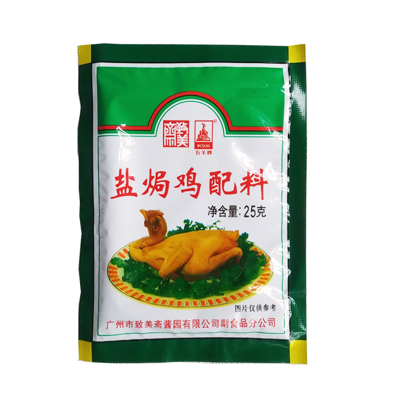 致美斋五羊盐焗鸡粉25g10包广东
