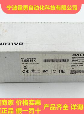 议价全新原装BIS015K巴鲁夫BIS VM-333-401-S4高频读写头和天线现
