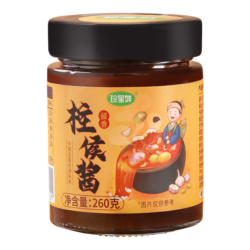 珍星鲜柱侯酱广东柱侯酱商用焖牛腩羊肉家用焖煮炖肉烧烤腌肉酱料