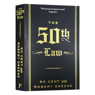 The 50th Law 第50条定律 英文原版 罗伯特格林 50分法则 全英文版 Robert Greene 进口原版英语书籍