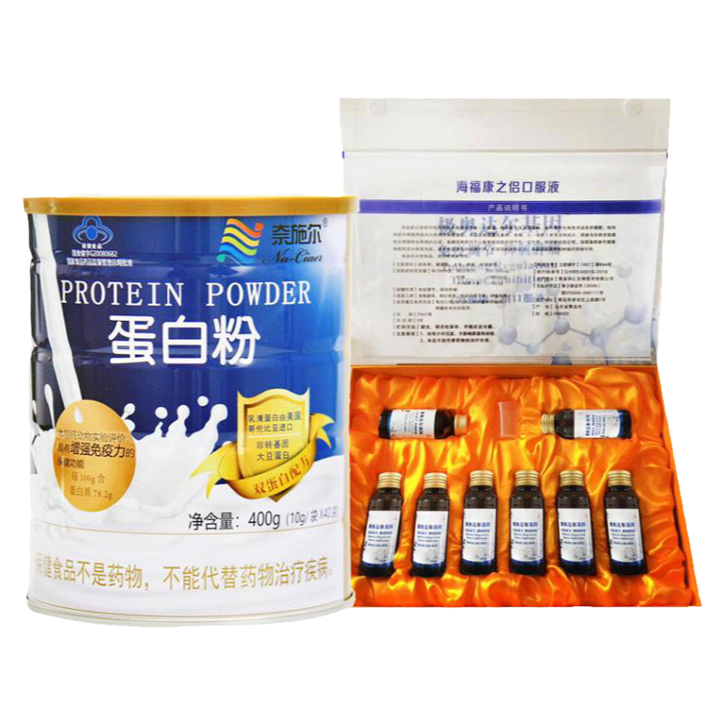 孕妇儿童老人增强免疫力提高