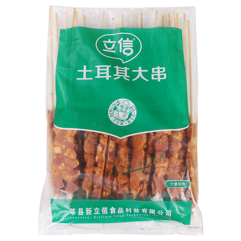 立信土耳其大串烧烤鸭肉串