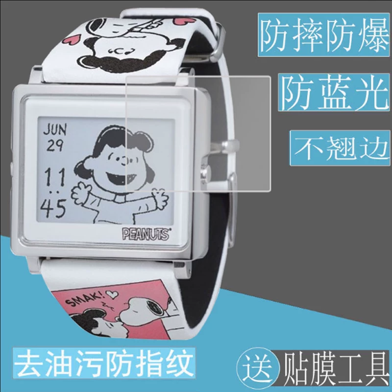 [閫傜敤浜嶦PSON Smart Canvas Peanuts鍙插姫姣旀墜琛ㄨ创鑶滈挗鍖栬蒋鑶滀繚鎶よ啘]