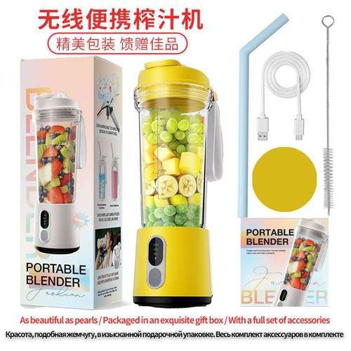 榨汁机小型便携式家用多功能炸现水果器榨杯无线电动果汁机榨汁