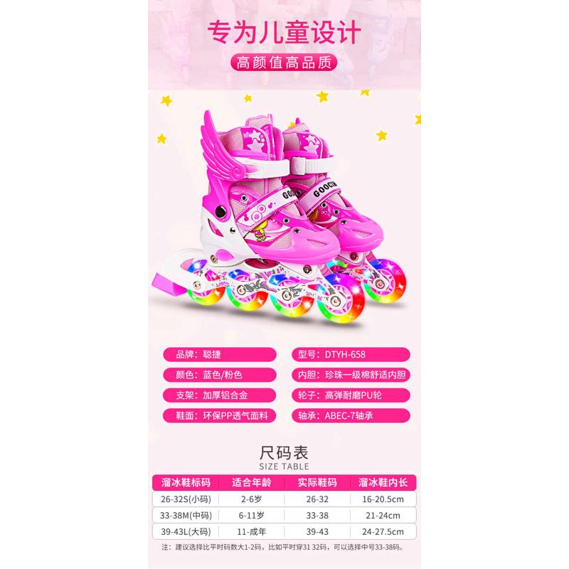 溜冰鞋儿童初学者全套装男童女童轮滑鞋小孩旱冰鞋可调闪光滑冰鞋