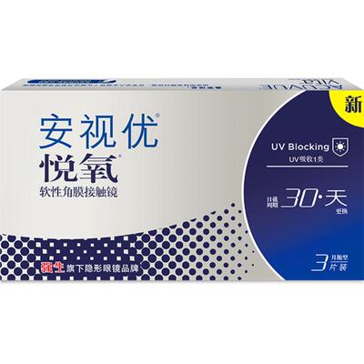 强生近视月抛隐形眼镜