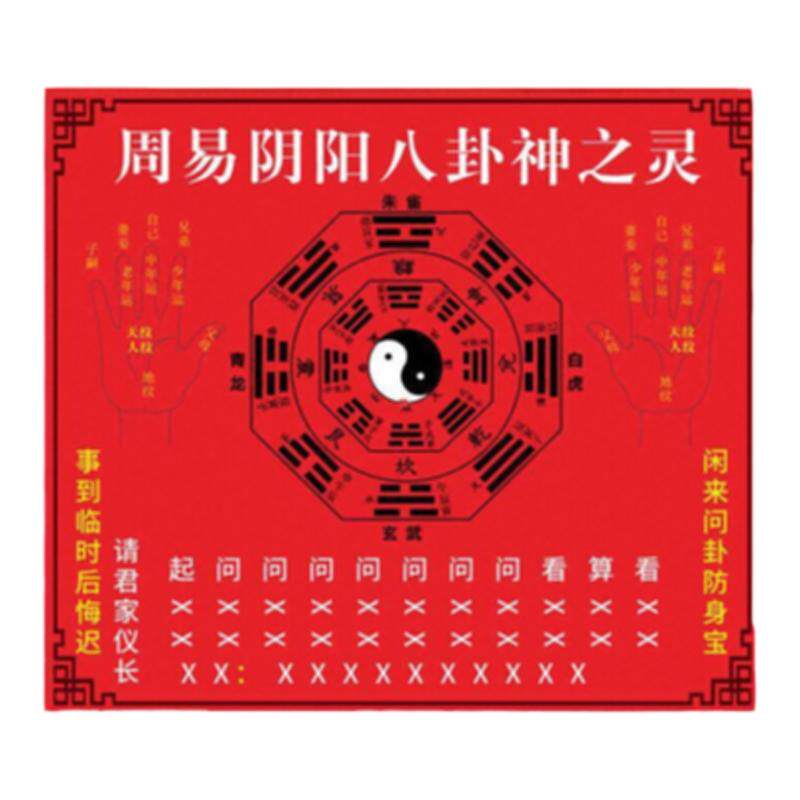 道场广告顺转太极图可定制