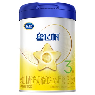 飞鹤奶粉星飞帆婴幼儿配方牛奶粉