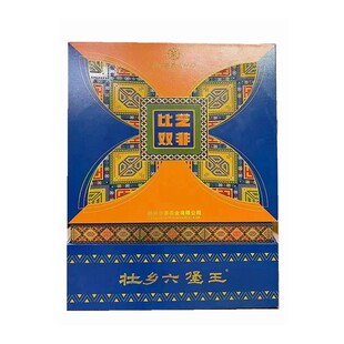 中茶六堡茶比艺双非壮乡六堡王陶瓷罐装一级陈年黑茶叶广西梧州产