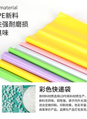 浏星全新料加厚白色袋子批发的塑料包装大袋包袋打号快递发货快递