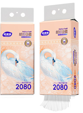 整箱5088抽纸12大提悬挂式抽纸巾