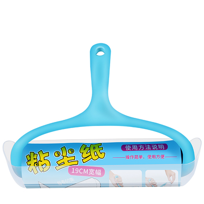 19cm加宽型粘毛器可撕型方便省事