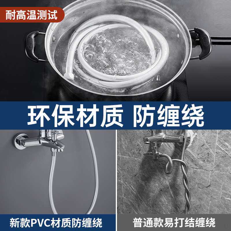 花洒软管通用pvc喷头淋雨花管子加长管管蓬头淋浴晒连接水管浴室
