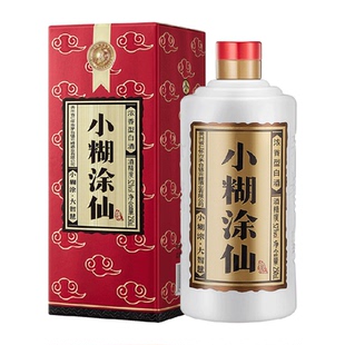 小糊涂仙52度浓香型纯粮白酒250ml团圆小酌宴会送礼用酒
