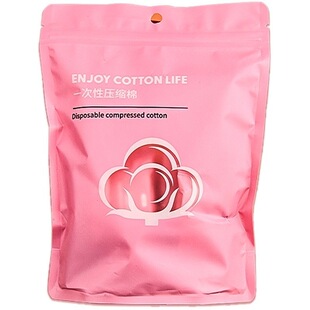 纹绣专用压缩棉片珍珠纹美容院脸部化妆卸妆棉卸甲湿敷一次性便携