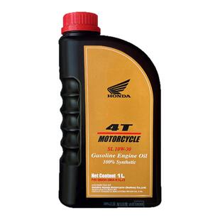 新大洲本田全合成机油摩托车机油SN级10W-40本田中排机油SL10W-30