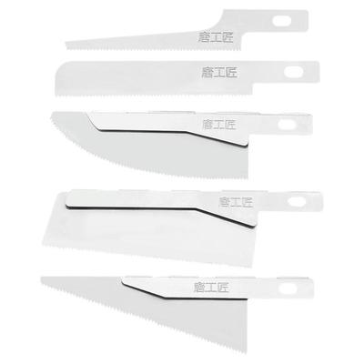 高达模型拼装改造手锯DIY修改锯