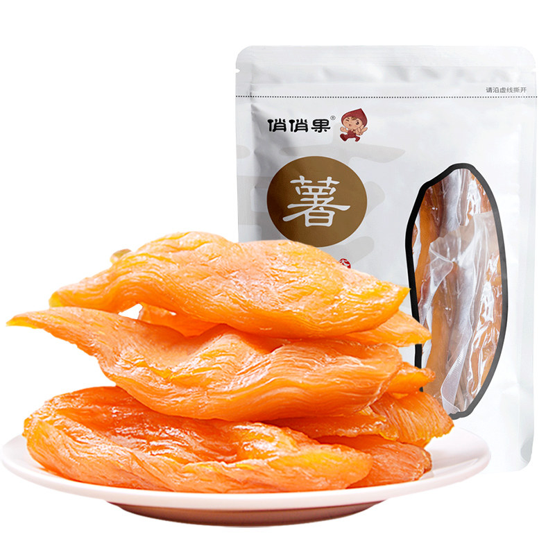 俏俏果金寨香薯干倒蒸红薯干地瓜干番薯干即食山芋休闲零食