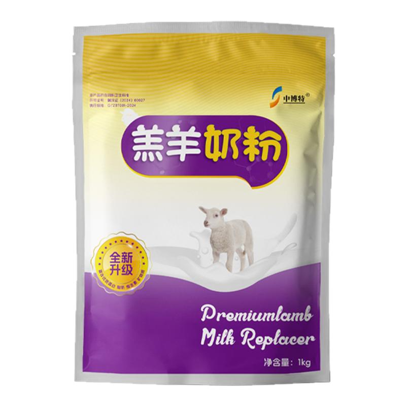 中博特羔羊奶粉小羔羊专用奶粉小动物营养品