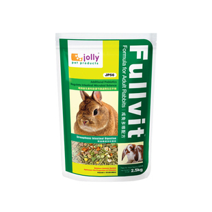 包邮 买1送3 祖莉jolly多维兔粮兔子饲料2.5kg兔兔主粮兔子粮