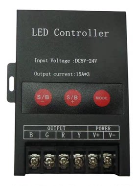 LED控制器24七彩RGB同步中继放大