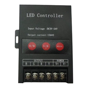 led控制器24V七彩RGB灯带模组信号中继器5V放大器铁盒按键同步器