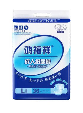 加厚成人纸尿裤鸿福祥3包
