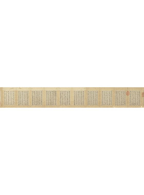 明 文彭 千字文复古书法字画行楷字帖高清微喷仿古长卷卷轴装饰品