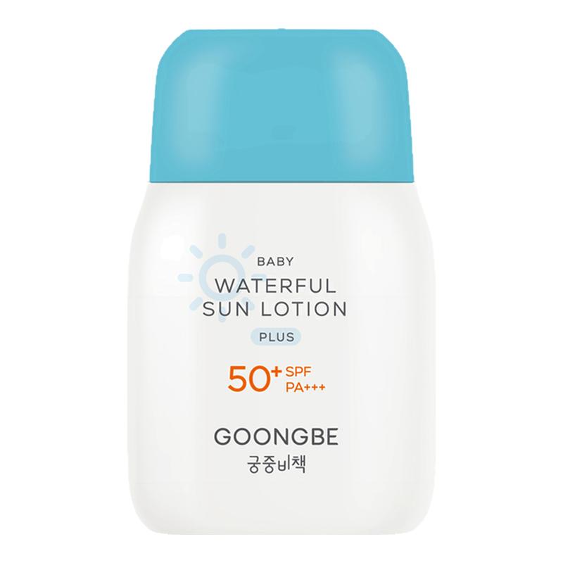 屈臣氏宫中秘策宝宝倍护润肤防晒乳SPF50+PA+++轻盈柔润温和保湿