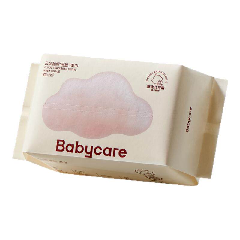 babycar面膜级绵柔巾洗脸巾