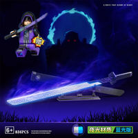 Assassin Wu Liuqi Magic Blade Thousand Blades Building Block Night Light Edition 2026 New Style building Block Toy Sword Boy Gift thumbnail 3