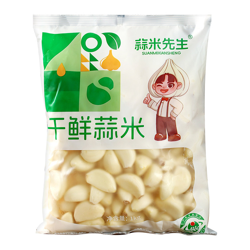 蒜米先生干鲜蒜米去皮蒜米颗粒无泡水大蒜米商用新鲜蒜瓣无添加剂