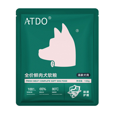 ATDO烘焙小颗粒低脂软粮老年犬狗粮小型犬老狗专用100g试吃体验粮